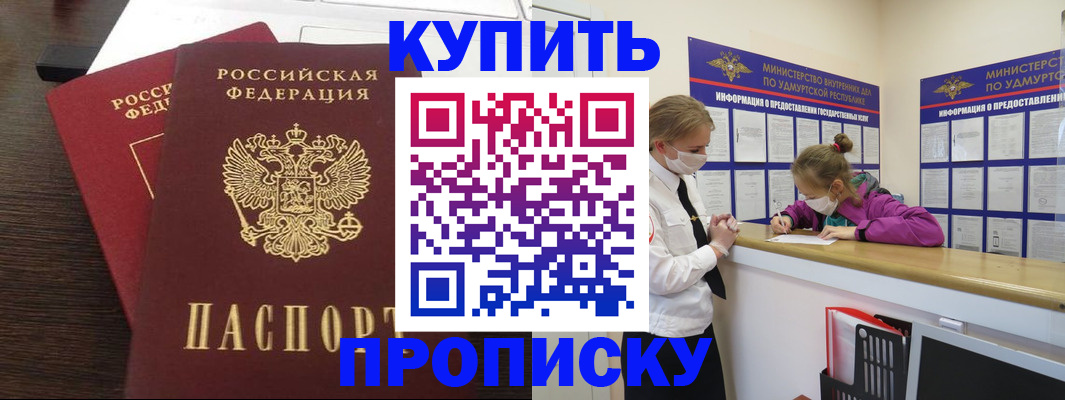 форма 3 в Видном